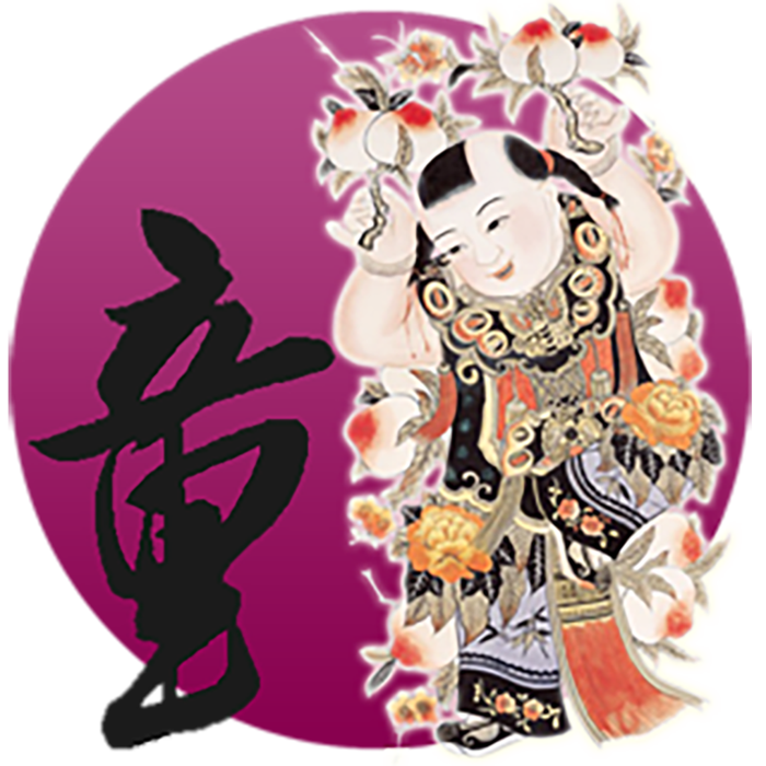 圆形儿童年画