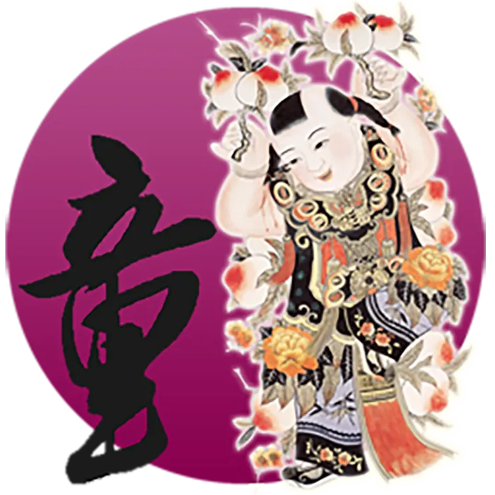 圆形儿童年画