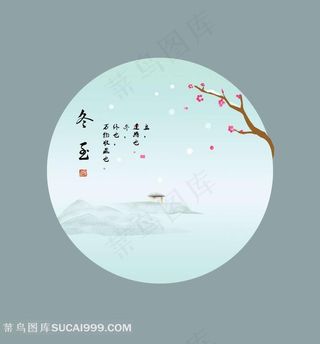 腊梅下雪花飘下冬至图片素材