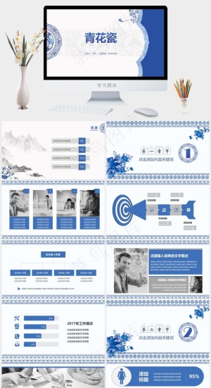 白色营销简洁PPT模板预览图
