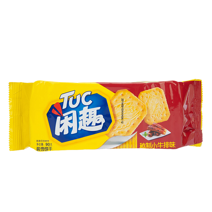 闲趣 (2)超市商品白底图免抠实物摄影png格式图片透明底