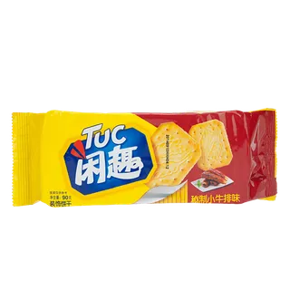 闲趣 (2)超市商品白底图免抠实物摄影png格式图片透明底