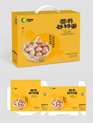 简约大气黄色鸡蛋包装平面展开图
