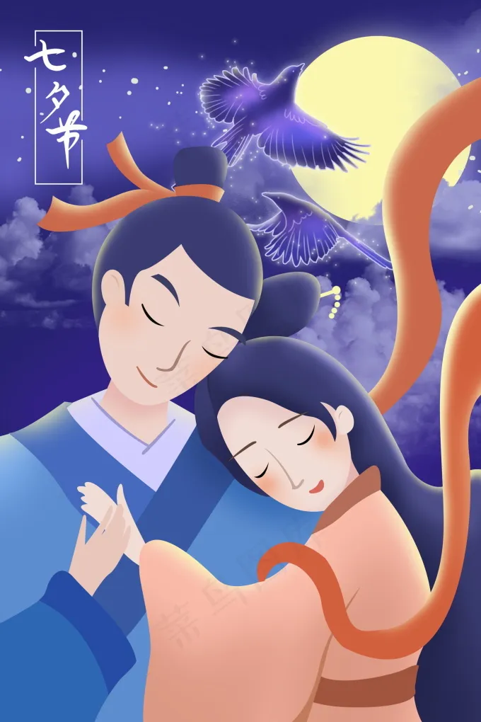 情人节海报七夕海报psd模版下载