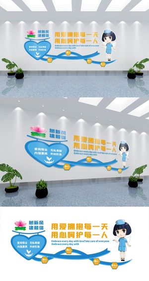  展馆展厅文化墙医疗创意简约文化墙