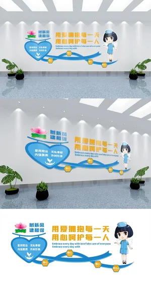  展馆展厅文化墙医疗创意简约文化墙