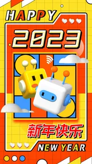 2023兔年电源插座海报