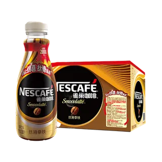 雀巢咖啡7超市商品白底图免抠实物摄影png格式图片透明底