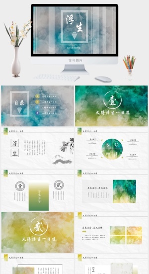 中国风PPT模板预览图