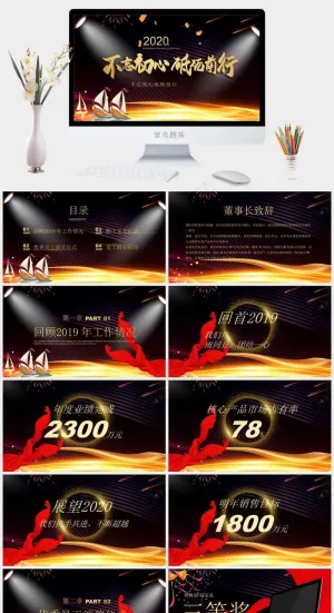 文艺汇演
灰色营销PPT模板预览图