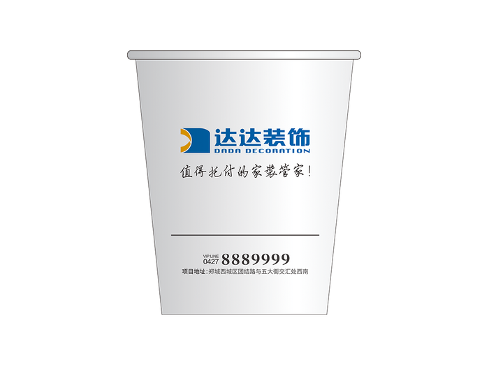 7.装饰纸杯cdr矢量模版下载