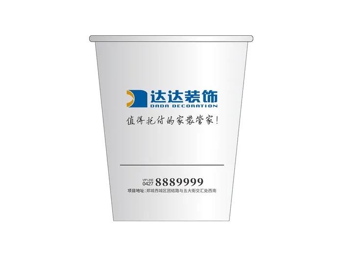 7.装饰纸杯cdr矢量模版下载