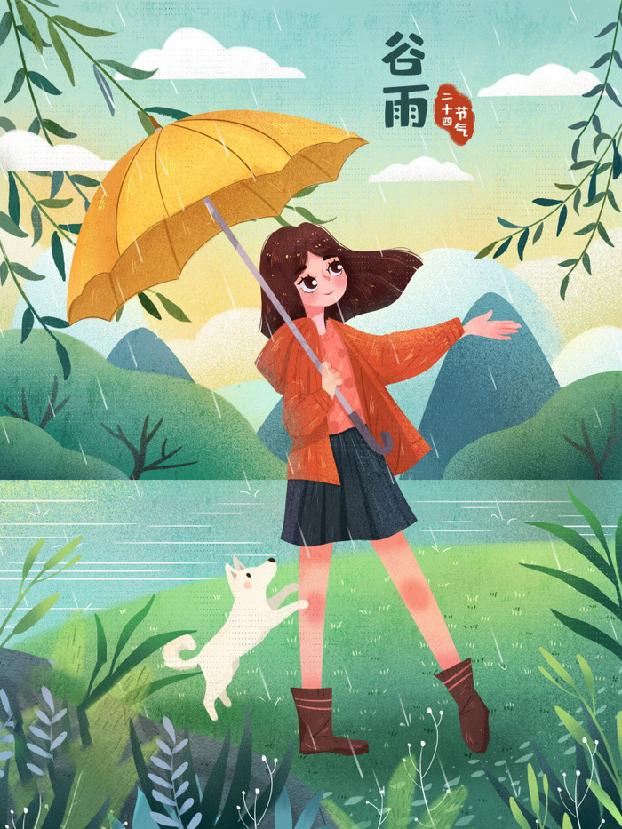 谷雨海报二十四节气插画psd模版下载