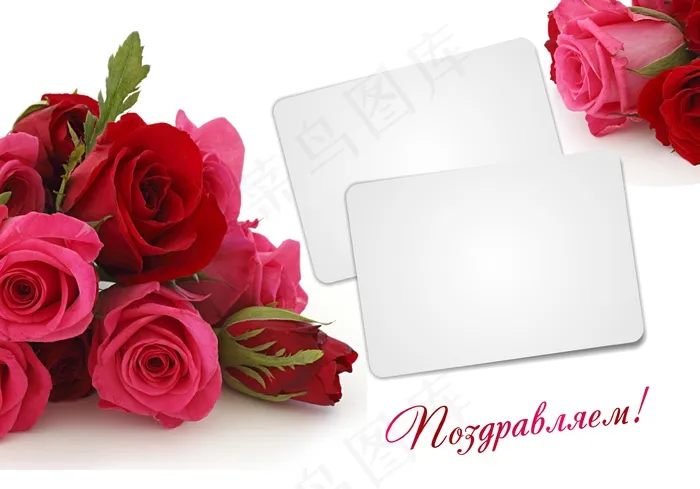 情人节玫瑰花卡片图片下载