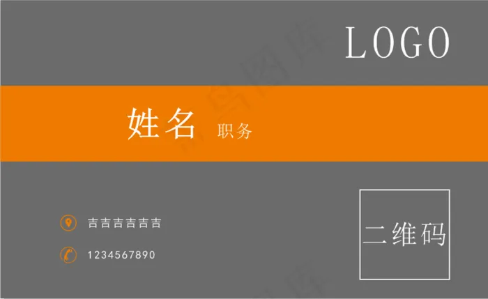 简约灰色名片印刷模式cdr矢量模版下载