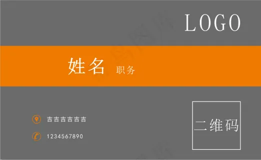 简约灰色名片印刷模式 简约灰色名片印刷模式