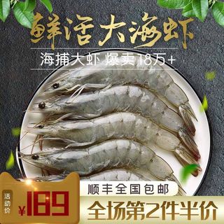 电商主图 网店主图