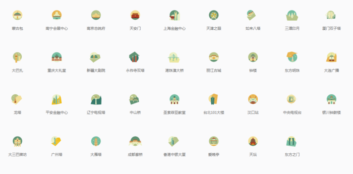 中国城市建筑地标标志性建筑ai矢量模版下载