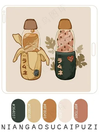 高质量插画配色色卡