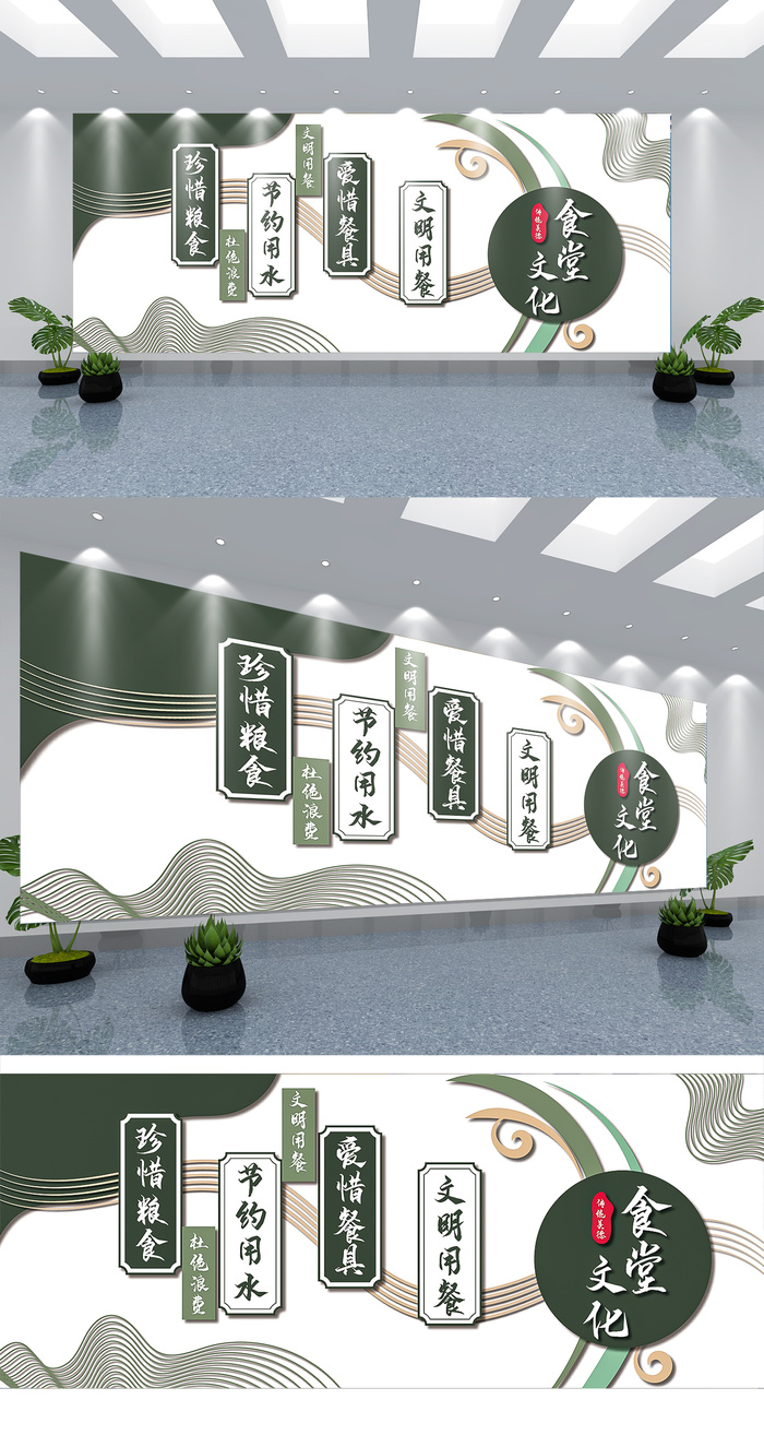 展馆展厅文化墙简约新中式手绘花纹云纹山纹装饰食堂文化墙