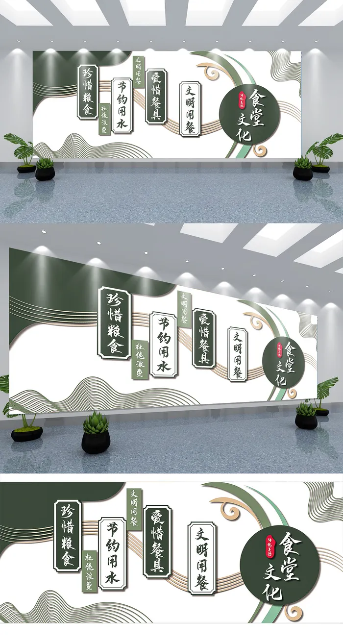 展馆展厅文化墙简约新中式手绘花纹云纹山纹装饰食堂文化墙ai矢量模版下载