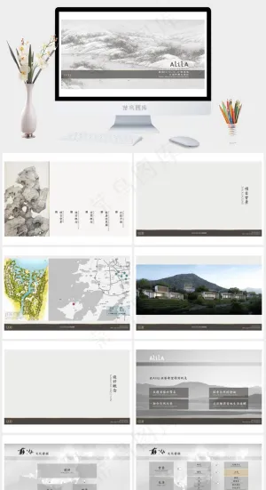 灰色实景风PPT模板预览图