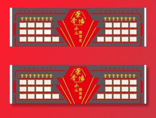 党建文化墙*荣誉墙永远跟党走办公室企业文化墙走廊模板