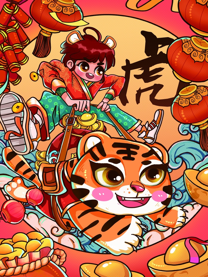 虎年中国风萌虎插画psd模版下载