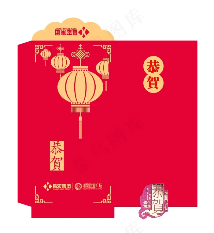 创意红包设计图片