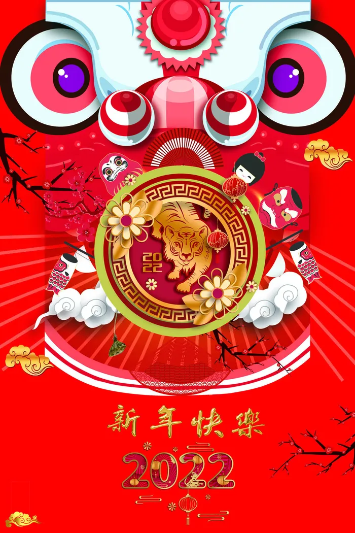 设计2022年虎年新年psd模版下载