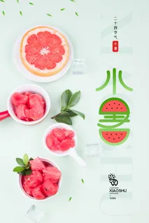 二十四节气中国传统节日小暑夏季高温宣传海报 二十四节气中国传统节日小暑夏季高温宣传海报