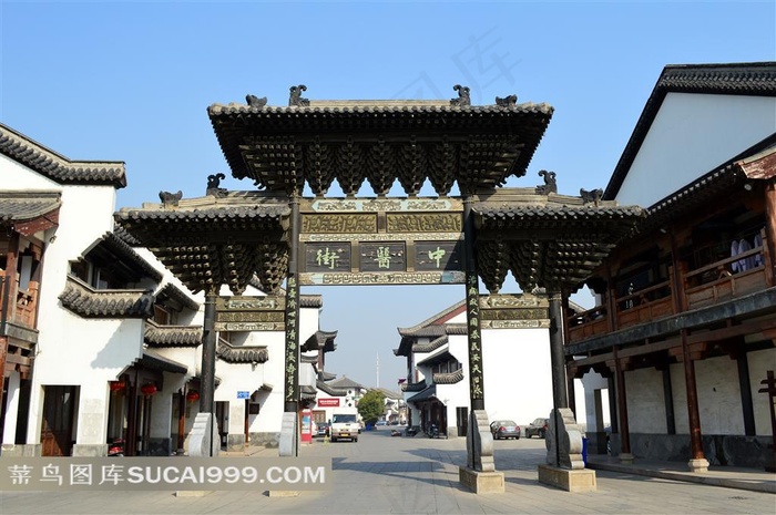 淹城中医街的牌楼古建筑