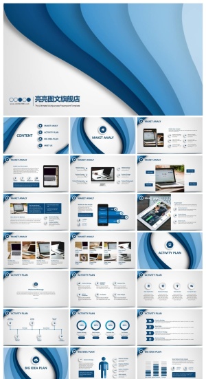 商务工作总结年中年末PPT模板 预览图