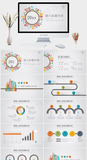 毕业答辩PPT模板ppt模版预览图