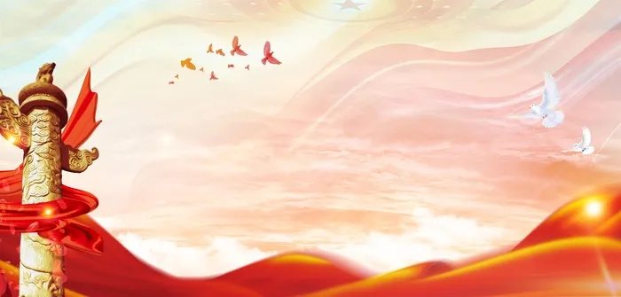 党建展板背景psd模版下载