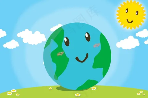 保护地球可爱卡通图片 保护地球可爱卡通图片