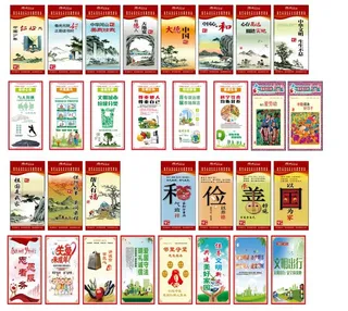 创文竖版传创卫关爱未成年