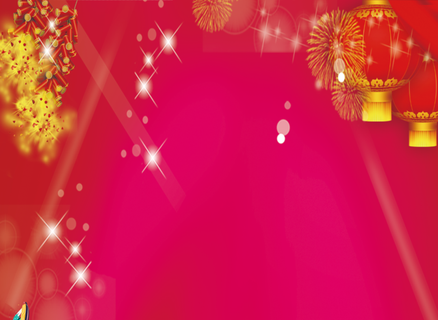 喜庆背景图
