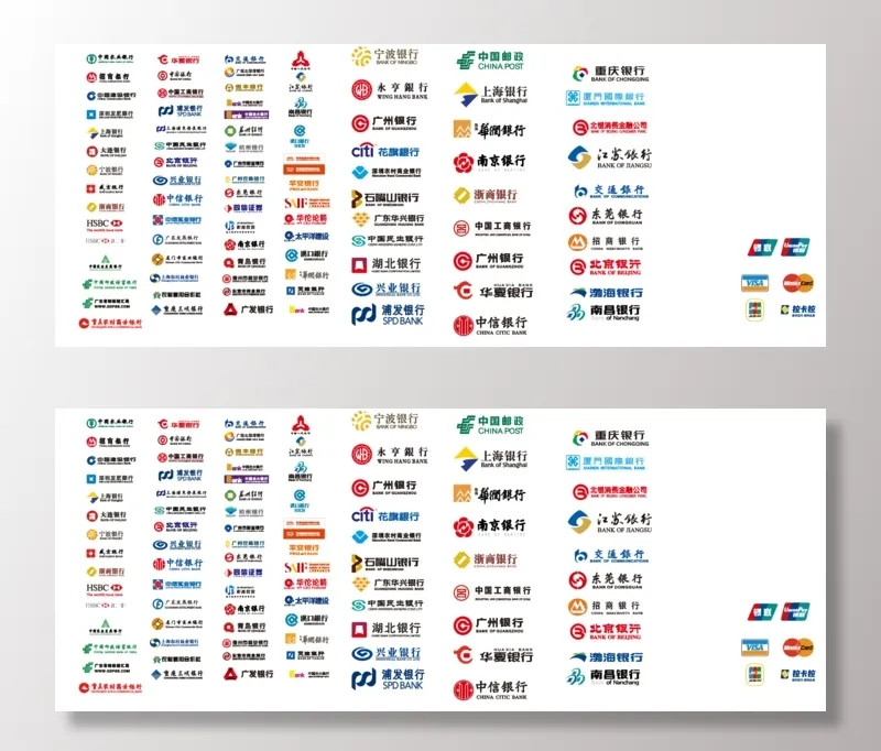 各大银行标志LOGO图片cdr矢量模版下载