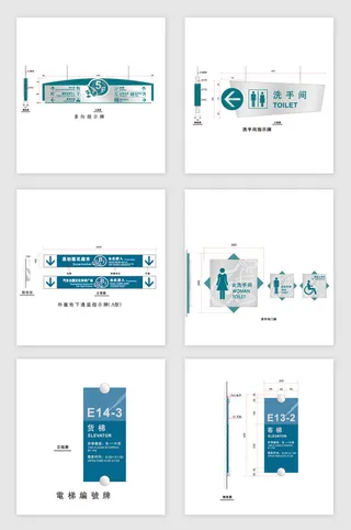 医疗医院导视系统导视牌设计