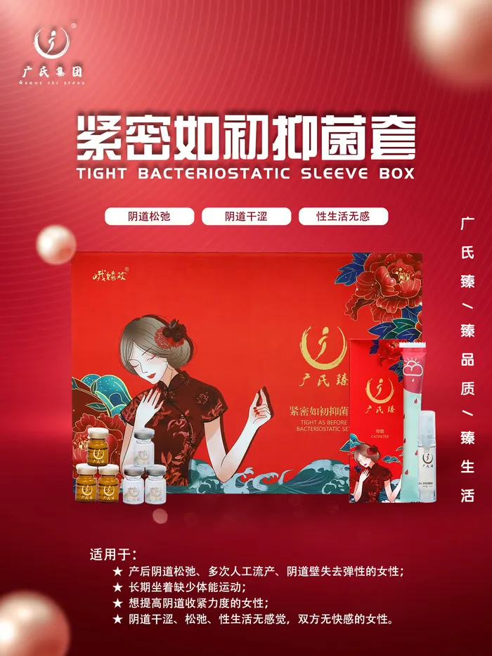 紧密如初海报设计psd模版下载