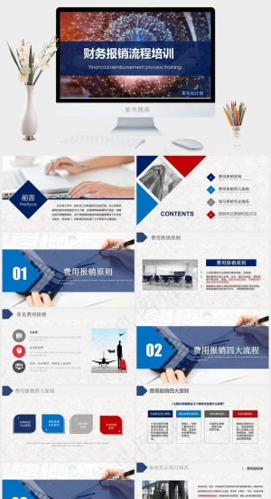 建筑工程PPT模板ppt模版预览图