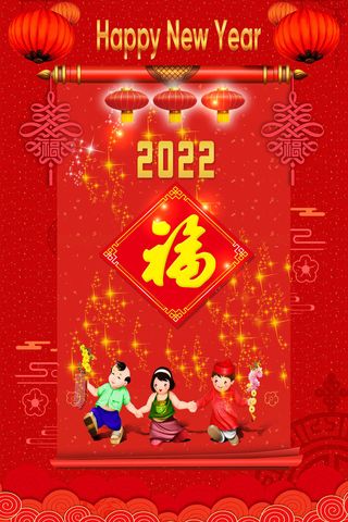 设计2022年新年虎年