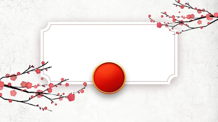 设计新年2022背景春节(1920x1080)psd模版下载