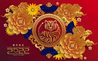 虎年 虎年新年图片