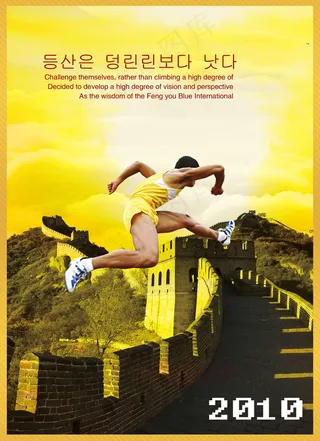 中国风古建风格海报素材_0124