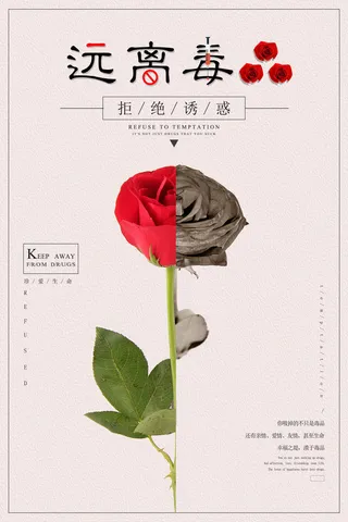 慈善活动爱心义卖公益捐助捐赠活动背景海报展板设计psd素材