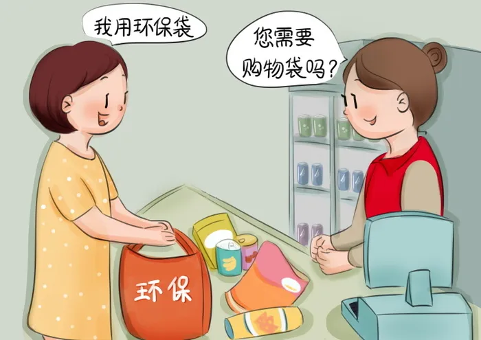 垃圾分类海报psd模版下载