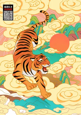 虎年大吉2022虎年海报虎年虎虎生威迎新年