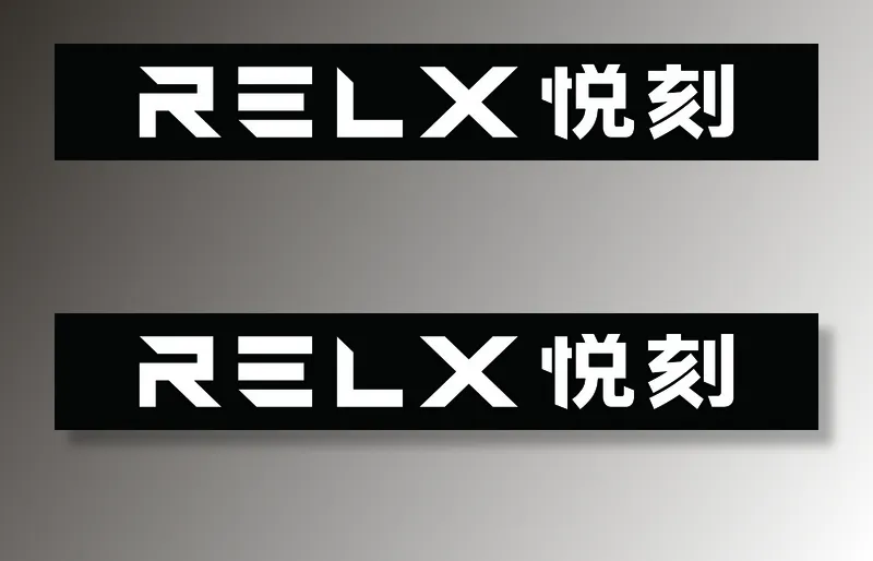 悦刻电子烟防撞条cdr矢量模版下载